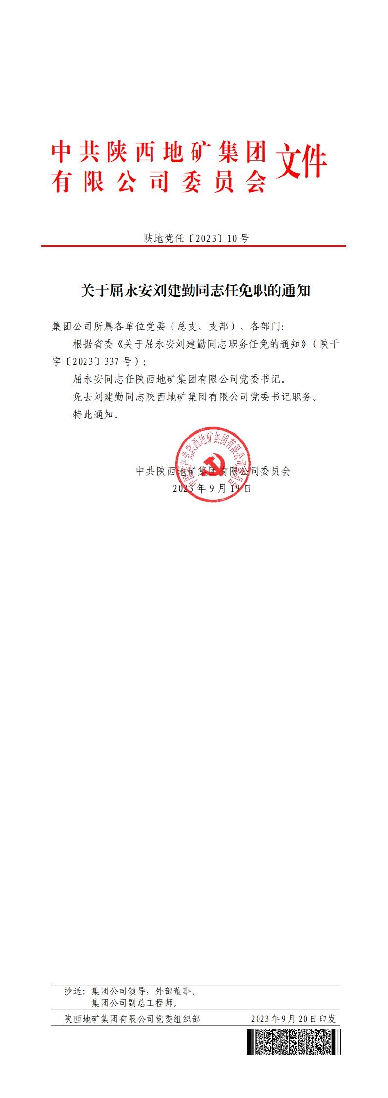 20231007/65210fb5a9f3d.jpg 2.jpg