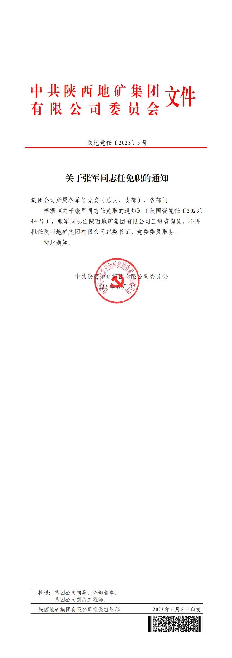 20231007/652110f8ebbef.jpg 2.jpg