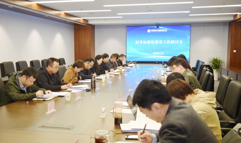 20231127/656457ff162e6.jpg 1.jpg