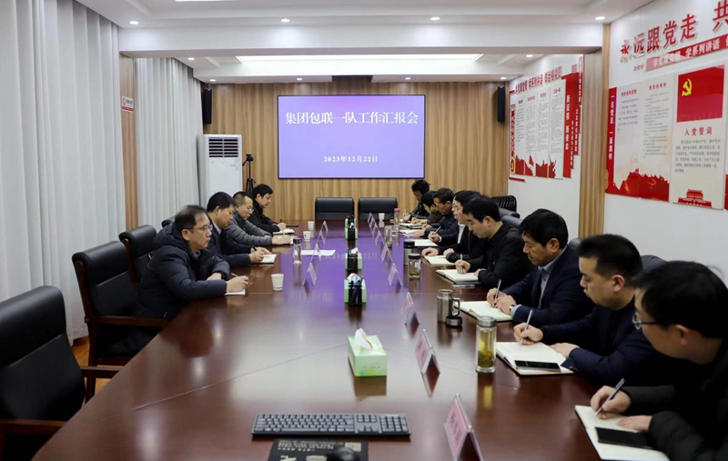 20231225/6588e8b133595.jpg 一隊(duì).jpg