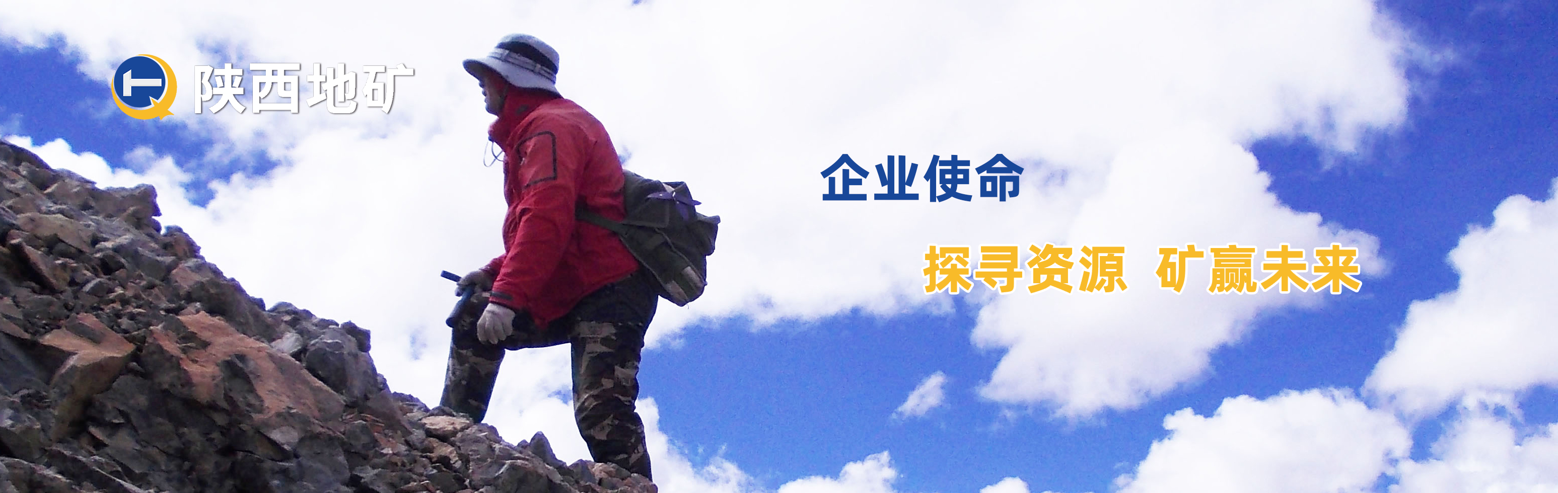 20240906/66daae0074bda.png 企業(yè)使命.png