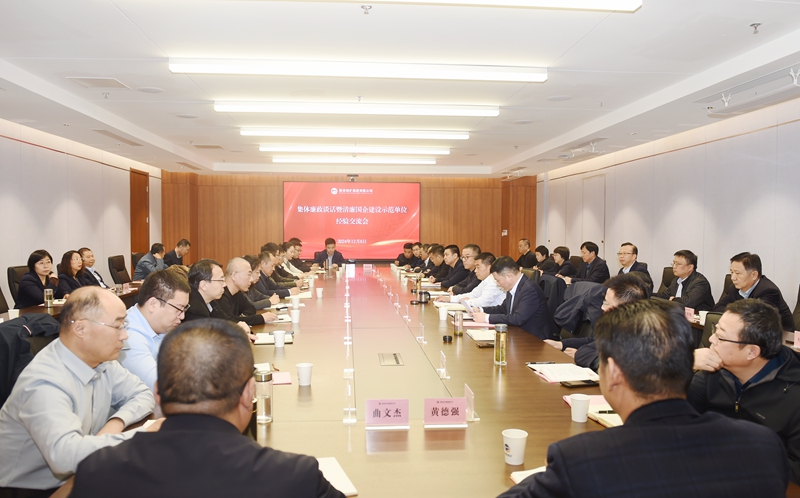 20241206/6752fb724dc47.jpg 1.jpg