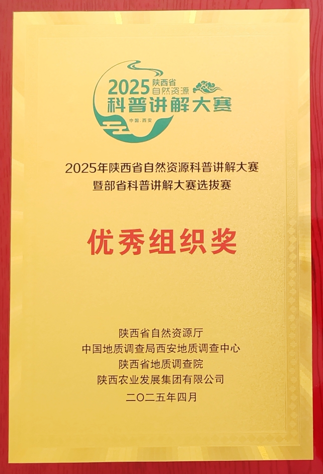 20250403/67ee4cd5b9fea.jpg 1.jpg